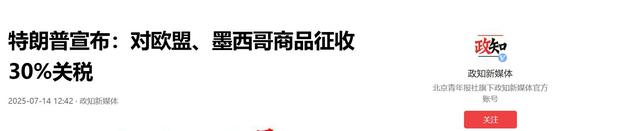 前脚握手言欢，后脚就要撕合同？澳方这变脸速度让人措手不及