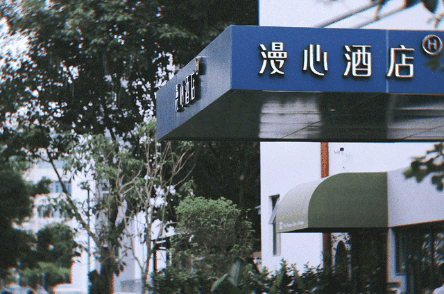 “趣龙岗·玩一夏”！龙岗五大主题旅游线引爆暑期消费热