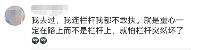 痛心！一景区游客坠崖身亡！事发时坐栏杆上不慎后仰坠落！妻子眼睁睁看着丈夫掉下悬崖