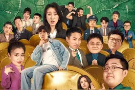 梗点太多笑不活了！周星驰短剧《金猪玉叶》上线，徐志胜杀疯了！图片