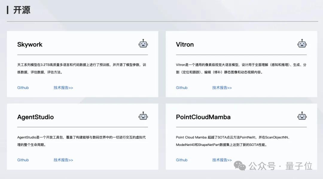 1.5B参数撬动“吉卜力级”全能体验,国产开源之光多模态统一模型,来了 1.5B参数撬动“吉卜力级”全能体验,国产开源之光多模态统一模型,来了