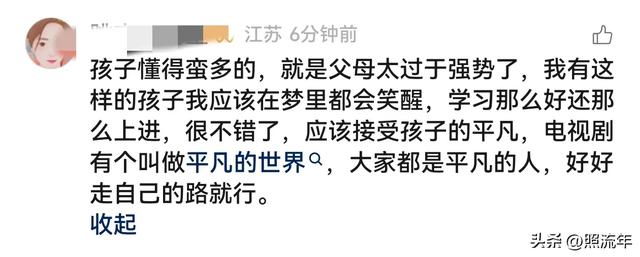 一男生高考575分 父母将其赶出家门 学生求助媒体 妈妈：谁来都没用