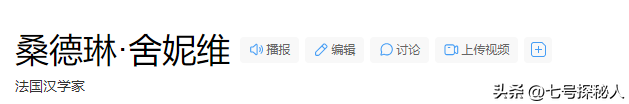 姜文：我的女儿世界第一美，原以为是吹牛，看到照片后，是真的！