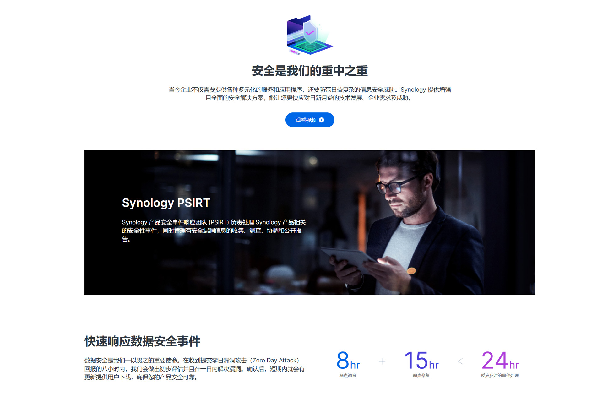 618如何选购NAS?真用了才知道!主流NAS试用渠道汇总+对比分析插图13 618如何选购NAS?真用了才知道!主流NAS试用渠道汇总+对比分析