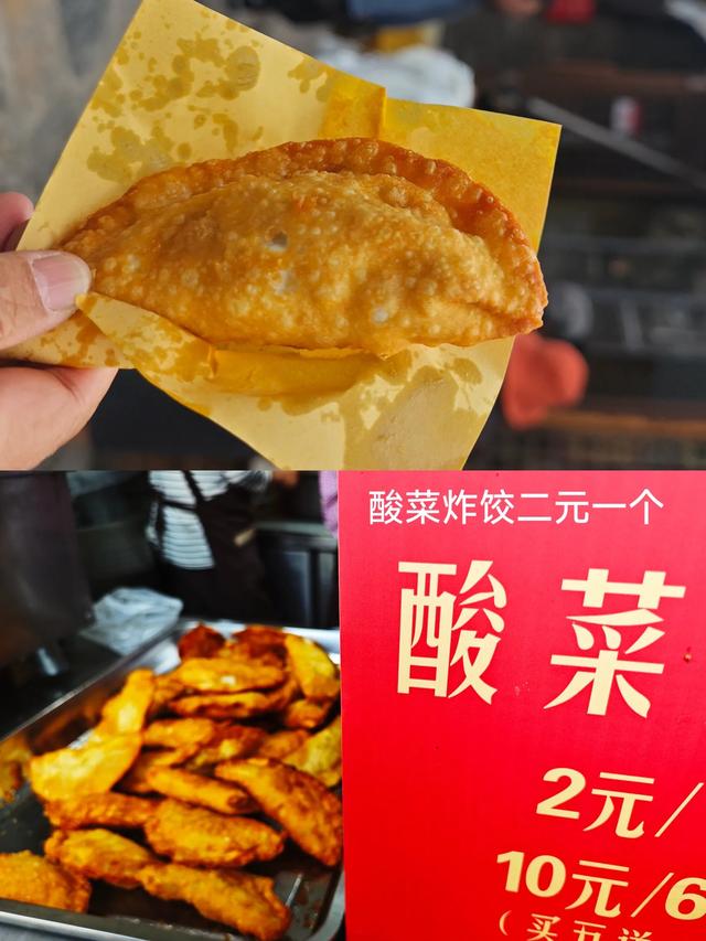 山西探宝之忻州古城,吃货的天堂
