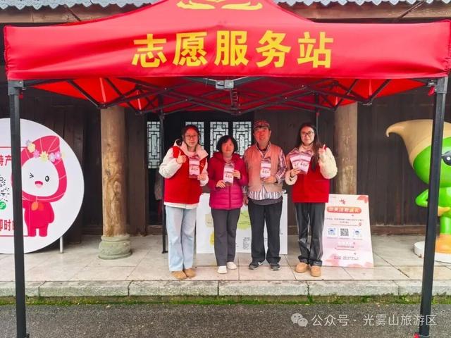 光雾山红叶节：暖心守护，让醉美秋色更有温度