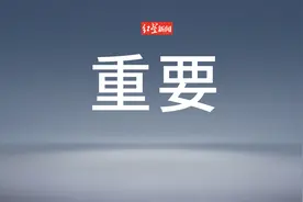 广州多家银行新增房贷利率，明起上调图片