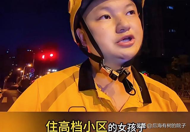 送外卖发现小区不同，有钱人爱说谢谢，底层总爱吵架咋回事。