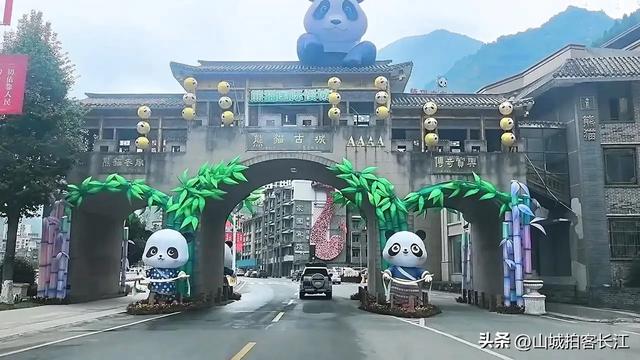 四川夹在峡谷中的县城，最窄处仅百米，藏着两个世界级“国宝”！