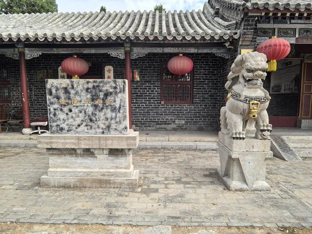 山东邹城游记