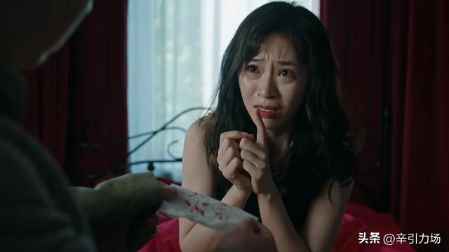 《利剑玫瑰》郑薇薇怀上卢笙孩子，邓妍和常锐算计太狠，找到内鬼