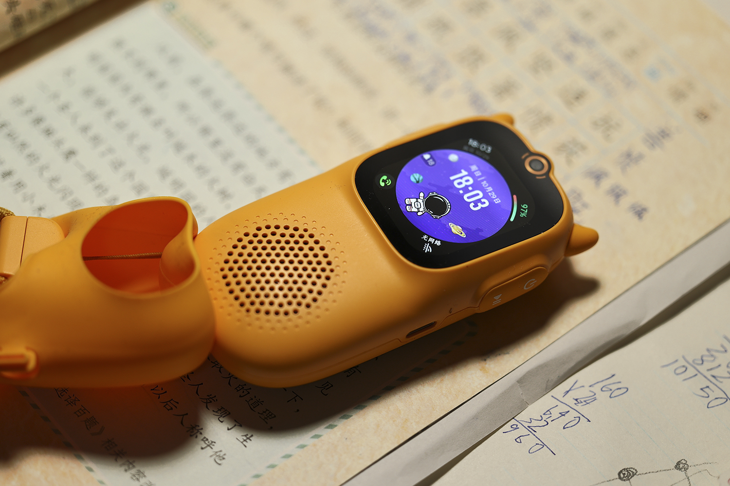 百万资源一机在手,超记牛2Pro听着听着就会了