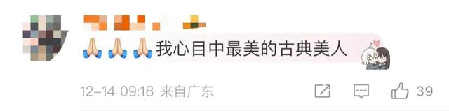 突发讣告！“古典第一美女”何晴离世，终年61岁！曾演遍四大名著