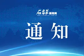 3月18日开始报名，河北省教育考试院最新公告图片