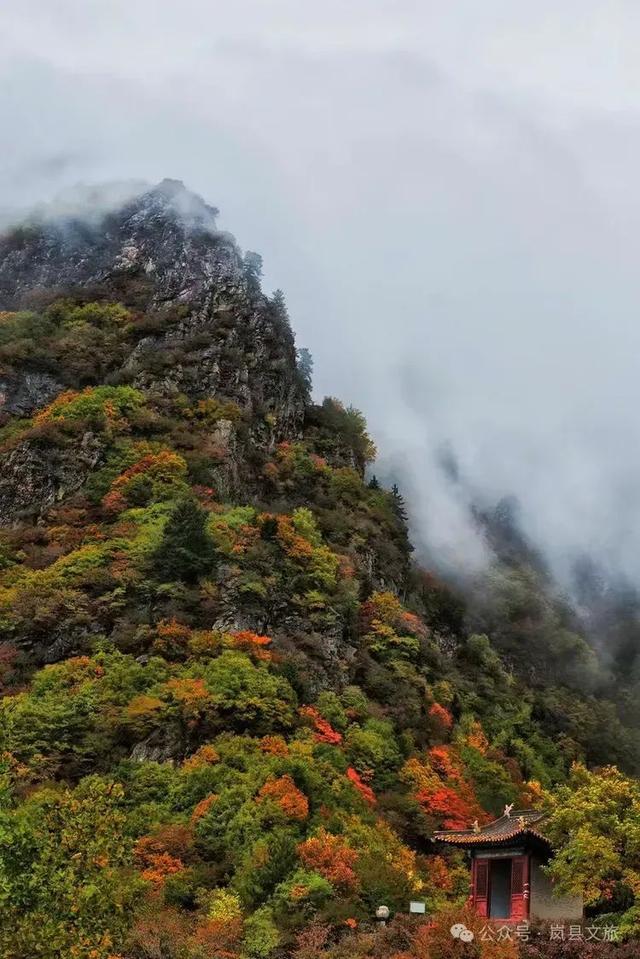 岚县白龙山