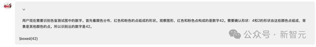 刚刚，小红书开源了首个多模态大模型dots.vlm1，性能直追SOTA！