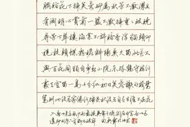 当代十大硬笔书法名家，谁才是真正的“硬笔书法之王”？图片