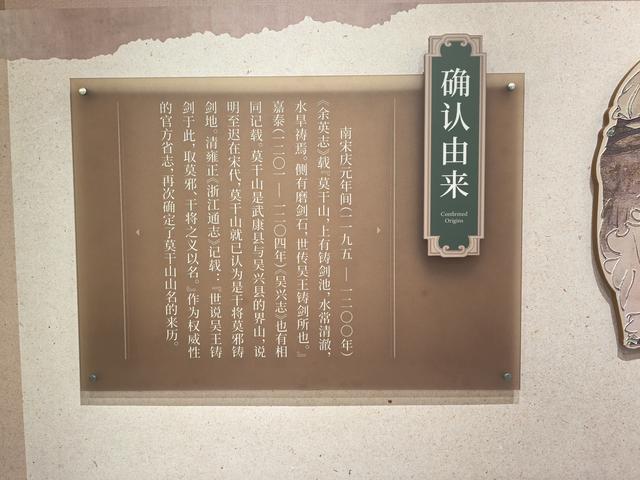 浙江湖州市德清县莫干山国家级风景名胜区游记（上）