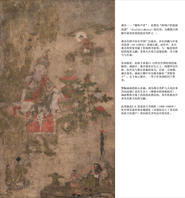 声讨大英博物馆之余，别忘了俄罗斯冬宫里面也有无数中国瑰宝！
