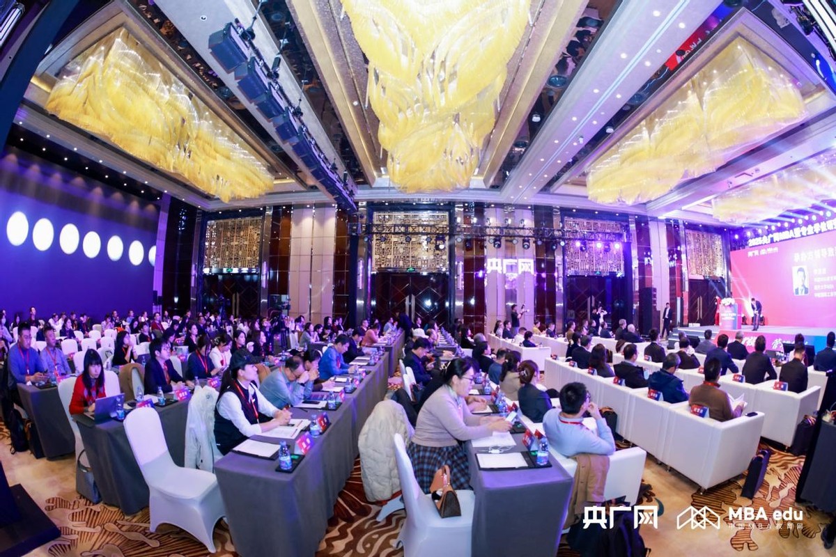 教育强国 管理何为 2025央广网MBA暨专业学位研究生教育年度盛典_深圳大学EDP 2025年度卓越高管培训项目_深圳市mba培训机构哪个好