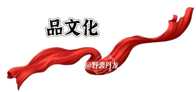 52图猜成语,“如”字成语专辑,来体会吉祥如意、一见如故的美妙