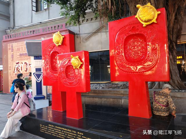 2025国庆节最后一天：厦门中山路步行街