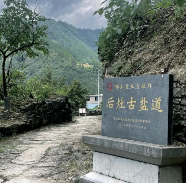 小布丁·早安丨地名里的重庆：彭水郁山镇，与盐的不解之缘