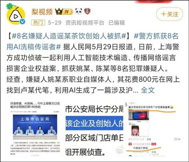 10万悬赏，搜捕大佬们的“心腹大患”