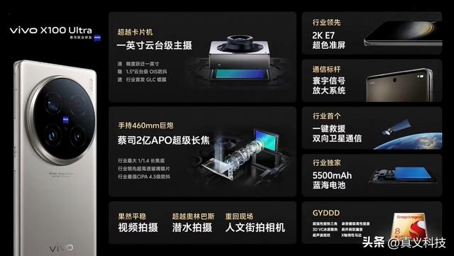 蓝厂 vivo 史上哪代旗舰最经典——Xplay、NEX、X 三大系列探索历程
