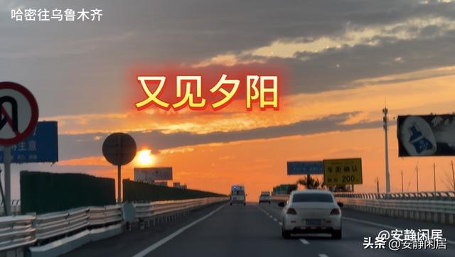 看日落，最美的落日在新疆——所有最美夕阳都汇聚在今天的页面中