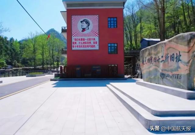 快来打卡！湖北襄阳郭峪航天精神教育基地