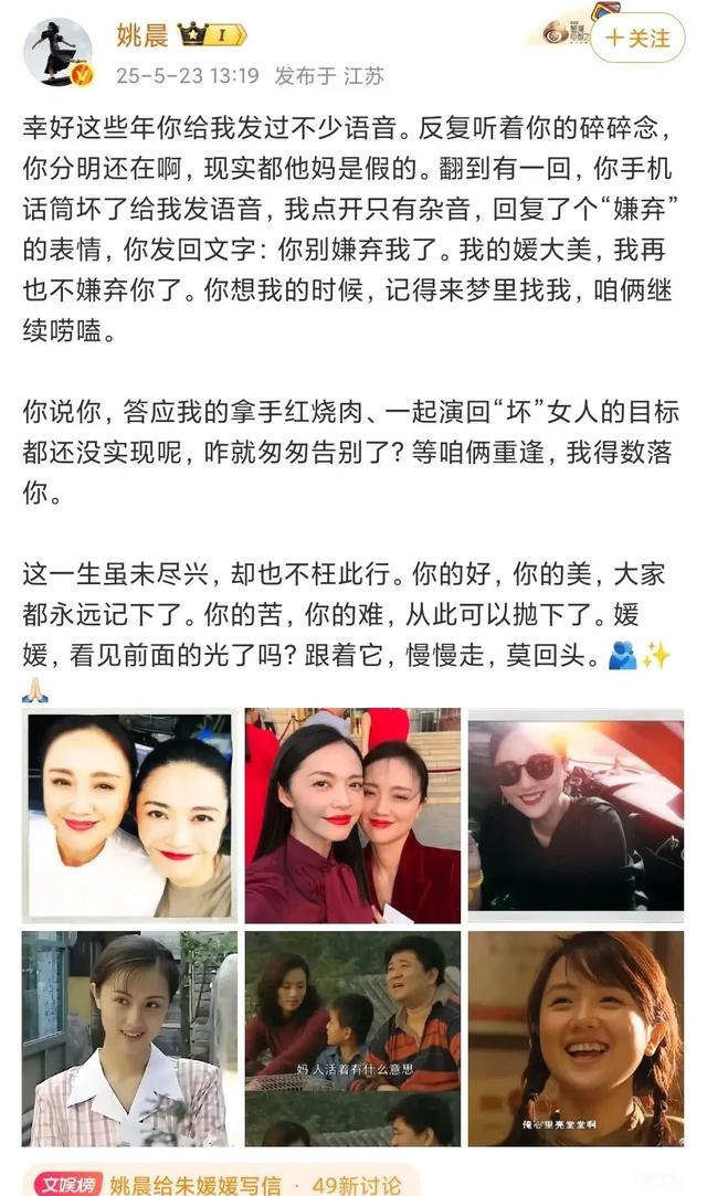 辛柏青丧妻刚满100天，离谱的事就发生了，被撮合娶马伊琍引争议