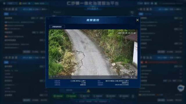 中国电信视联网织密乡村安全网：智慧守护点亮仁沙镇