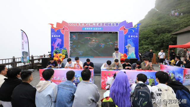 梵净山热度不减 持续引领旅游热潮