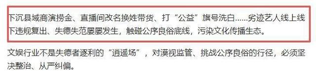 事业没了，婚也离了，被封杀5年后赵薇不再隐忍	，首次回应传闻