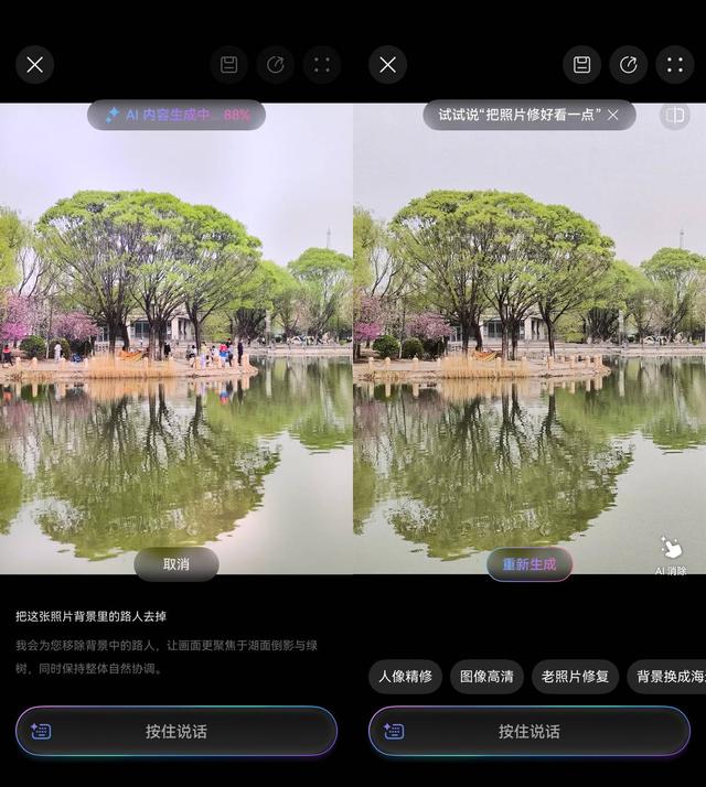 与其搜攻略，不如喊小艺：我的旅行焦虑被小艺治好了