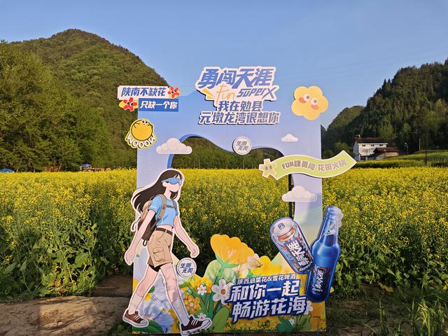 汉中留坝南郑勉县三日游