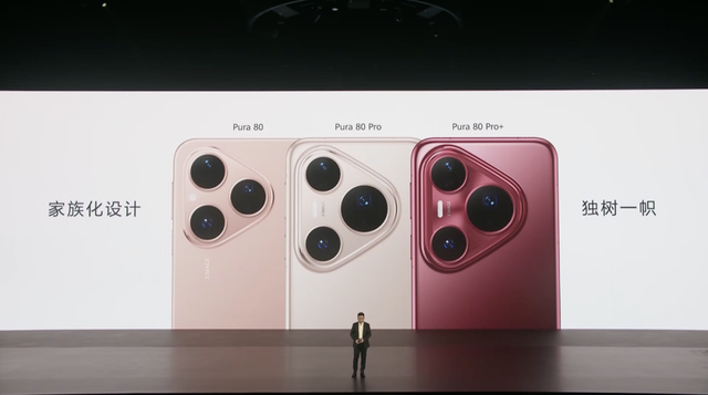 华为新机今天「一打二」的操作，把全部网友都整不会了