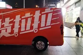 货拉拉接单技巧图片