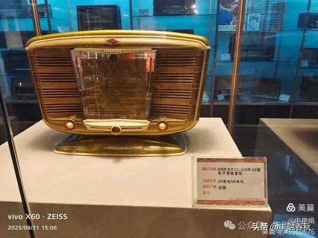 时光的回响：探访北京大戚收音机电影机博物馆｜申艳娟