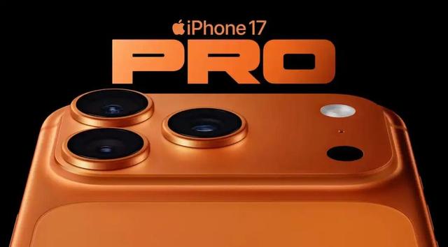 iPhone 17：搞不定AI能否搞定果粉