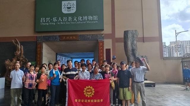 香港雄彬文化体育发展协会“百名港人寻根东莞道滘七夕游”落幕