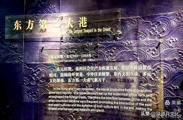 褚丽君||八省一市游（二十一）中国古代海上丝绸之路起点