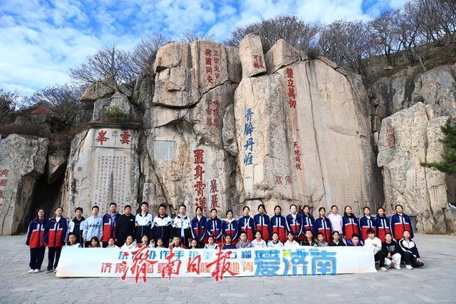 山河为证，团结筑梦！临夏武隆青少年赴泰山研学促交流
