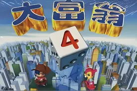 大富翁4：对于我个人来说，这是系列最优秀的作品，没有之一！图片