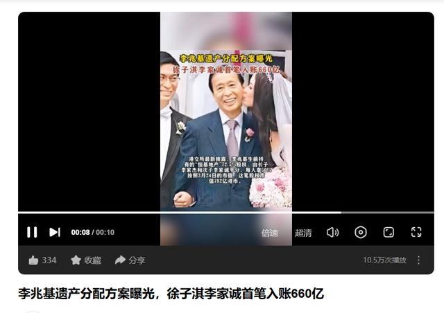 14岁就长得“倾国倾城”，24岁被富豪花7亿娶回家，8年生下4个娃