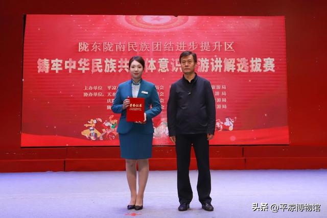 【喜报】平博讲解员又摘一桂冠