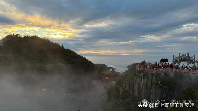 雨后的三山五岳独尊东岳泰山：云与霞绘就的人间绮梦