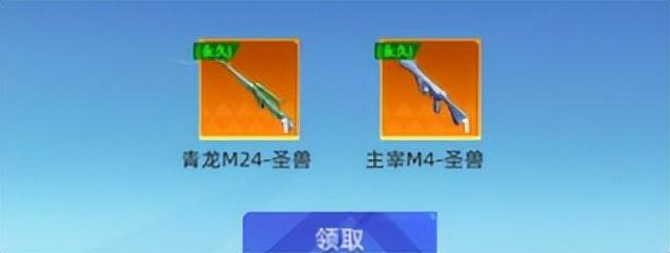 【全民攻略】地图玩法！团队赏金模式 山顶废墟细节玩法解析！！！