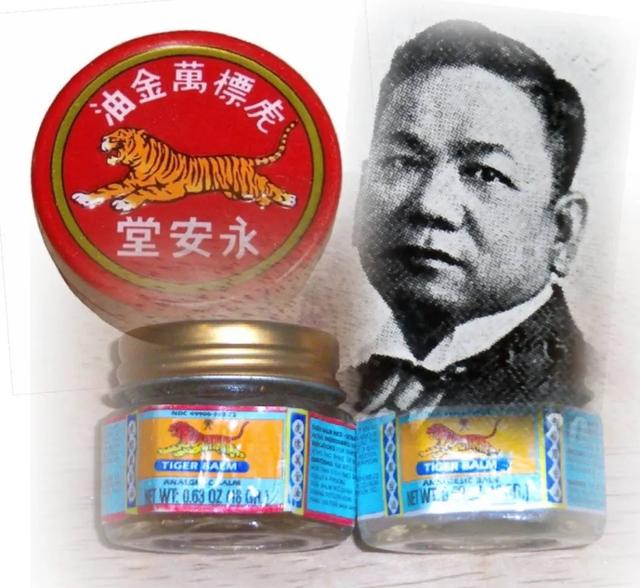 被拆除的东方奇观:香港万金油花园 —— 比加州迪士尼还早20年